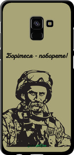 TPU чехол Шевченко v1 для Samsung Galaxy A8 Plus 2018 A730F - 5241b-1345 изображение 