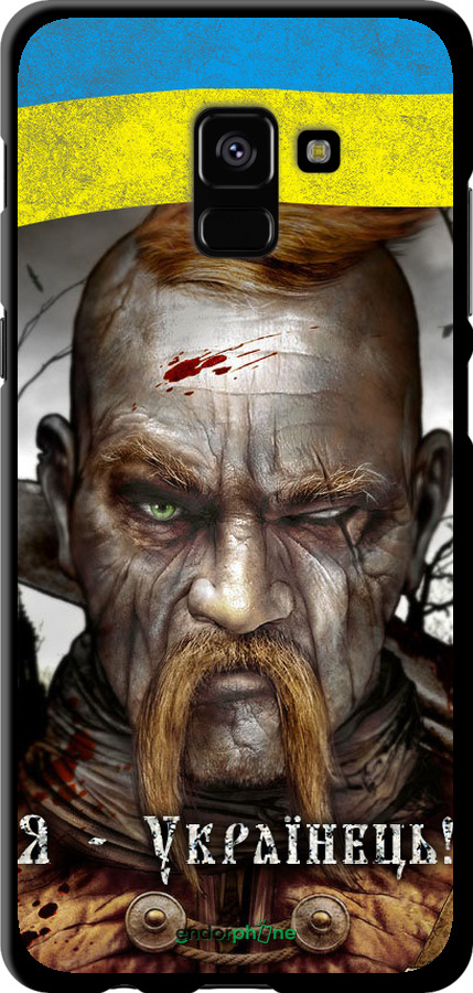 TPU чехол Козак-Украинец для Samsung Galaxy A8 Plus 2018 A730F - 1150b-1345 изображение 
