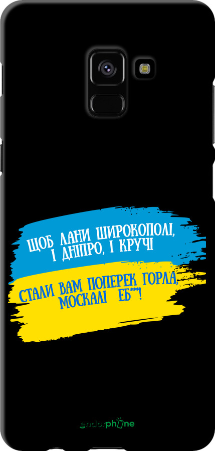 TPU чехол Стих для Samsung Galaxy A8 Plus 2018 A730F - 5294b-1345 изображение 