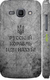 3D пластиковый глянцевый чехол Русский военный корабль иди на v4 для Samsung Galaxy Ace 3 Duos s7272 - 5223c-33 изображение 