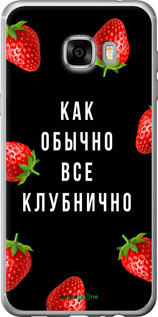Силиконовый чехол Все клубнично для Samsung Galaxy C7 C7000 - 4317u-302 изображение 