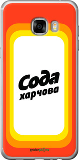 Силиконовый чехол Сода UA для Samsung Galaxy C7 C7000 - 5639u-302 изображение 