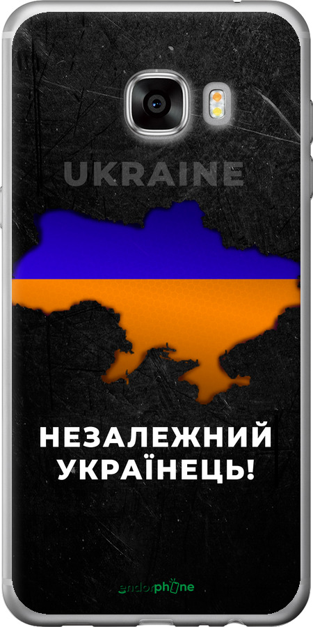 Силіконовий чехол Незалежний українець для Samsung Galaxy C7 C7000 - 5450u-302 изображение 
