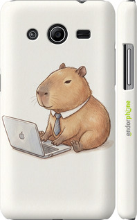 3D пластиковый глянцевый чехол Funny Capybara CEO Working для Samsung Galaxy Core 2 G355 - 6777c-75 изображение 