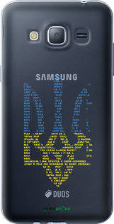 2D пластиковый чехол Herb для Samsung Galaxy J1 (2016) Duos J120H - 5280t-262 изображение 