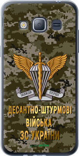 2D пластиковый чехол ДШВ ЗСУ для Samsung Galaxy J1 (2016) Duos J120H - 5303t-262 изображение 