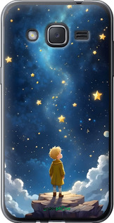 Силиконовый чехол Маленький принц для Samsung Galaxy J2 J200H - 6326u-190 изображение 