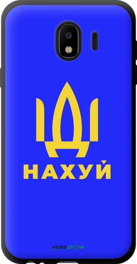 TPU чехол Іди на v3 для Samsung Galaxy J4 2018 - 5233b-1487 изображение 