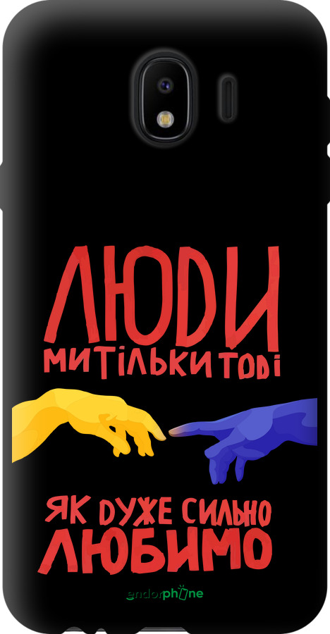 TPU чехол Люди для Samsung Galaxy J4 2018 - 5289b-1487 изображение 