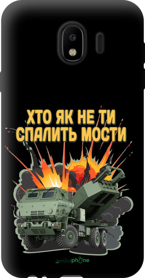TPU чехол Himars v2 для Samsung Galaxy J4 2018 - 5444b-1487 изображение 