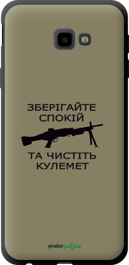 TPU чехол Спокій для Samsung Galaxy J4 Plus 2018 - 5209b-1594 изображение 
