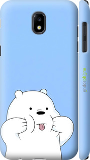 3D пластиковий матовий чехол Милий ведмедик для Samsung Galaxy J5 J530 (2017) - 6357m-795 изображение 