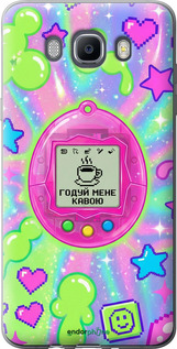 Силиконовый чехол Y2K Aesthetic Retro Pet: Годуй мене кавою для Samsung Galaxy J7 (2016) J710F - 6784u-263 изображение 