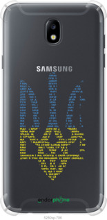 Силикон с усиленными углами чехол Herb для Samsung Galaxy J7 J730 (2017) - 5280sp-786 изображение 