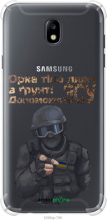 Силикон с усиленными углами чехол ЗСУ v2 для Samsung Galaxy J7 J730 (2017) - 5288sp-786 изображение 