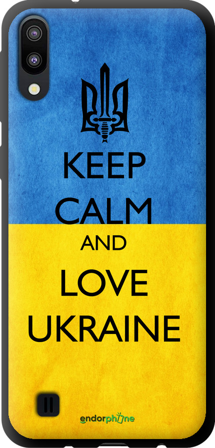 TPU чехол Keep calm and love Ukraine v2 для Samsung Galaxy M10 - 1114b-1661 изображение 