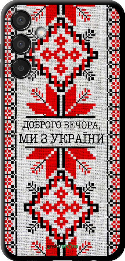 TPU чехол Ми їз України v5  для Samsung Galaxy F15 - 5315b-3756 изображение 