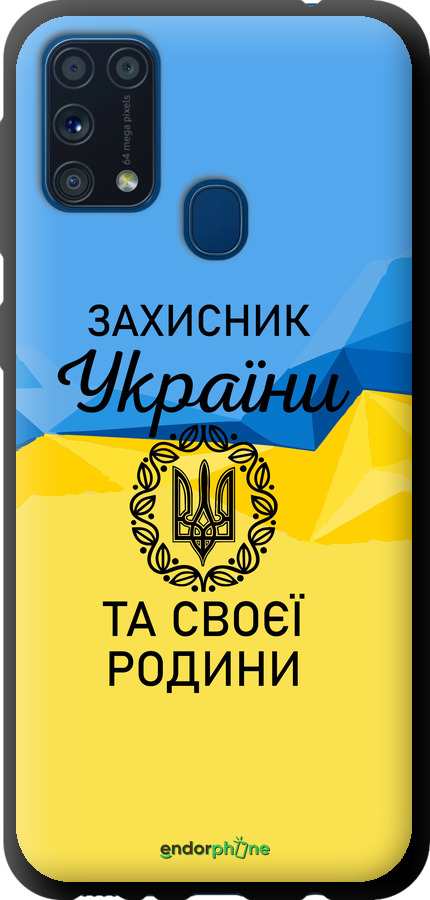 TPU чехол Захисник для Samsung Galaxy M31 M315F - 5210b-1907 изображение 