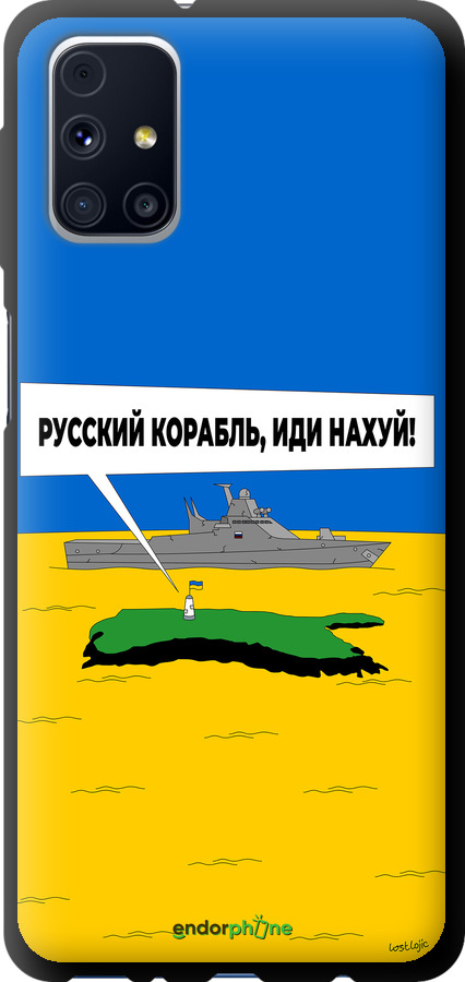 TPU чехол Російський військовий корабель іди на v5 для Samsung Galaxy M31s M317F - 5237b-2055 изображение 