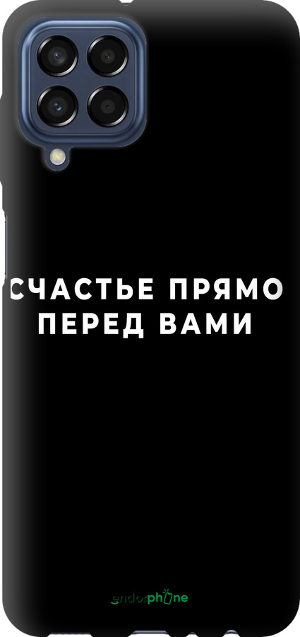 TPU чехол Счастье для Samsung Galaxy M33 M336B - 4315b-2633 изображение 
