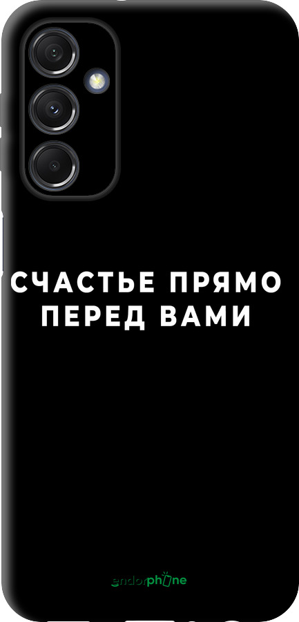 TPU чехол Счастье для Samsung Galaxy M34 5G - 4315b-3141 изображение 