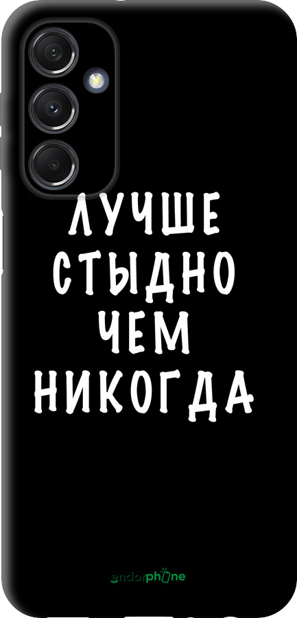 TPU чехол Цитата для Samsung Galaxy M34 5G - 4316b-3141 изображение 