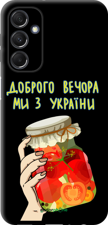 TPU чехол Мы из Украины v4 для Samsung Galaxy M34 5G - 5253b-3141 изображение 