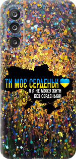 Силиконовый чехол Мое сердце Украина для Samsung Galaxy M36 - 5240u-4103 изображение 