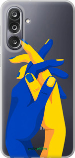 Силиконовый чехол Stand With Ukraine для Samsung Galaxy M36 - 5255u-4103 изображение 