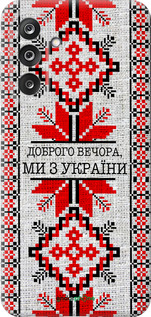Силиконовый чехол Мы из Украины v5 для Samsung Galaxy M36 - 5315u-4103 изображение 
