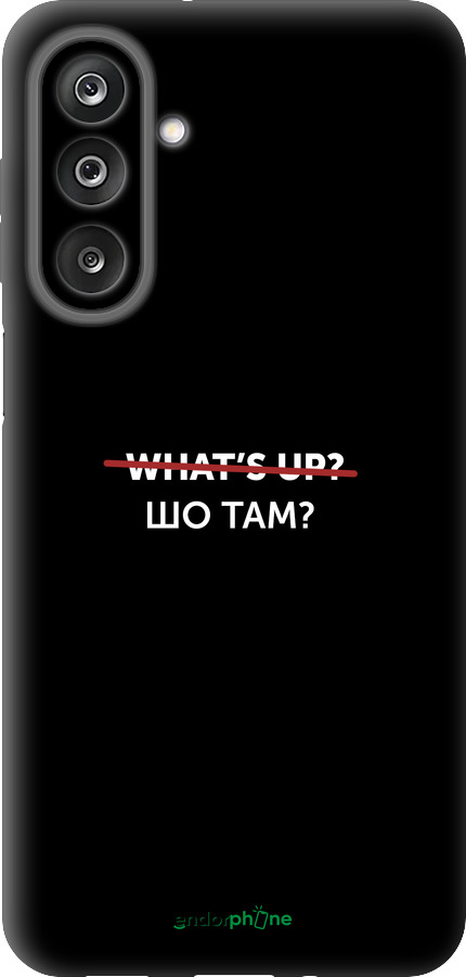 Силиконовый чехол Шо там? для Samsung Galaxy M36 - 4592u-4103 изображение 