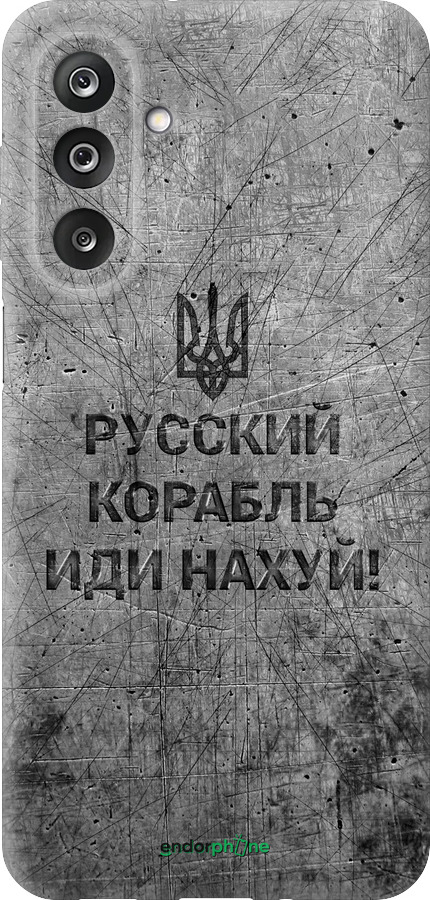 Силиконовый чехол Русский военный корабль иди на v4 для Samsung Galaxy M36 - 5223u-4103 изображение 