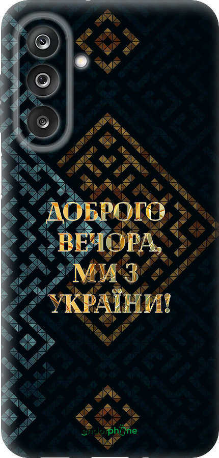 Силиконовый чехол Мы из Украины v3 для Samsung Galaxy M36 - 5250u-4103 изображение 