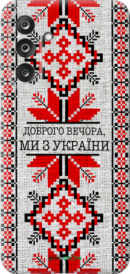 Силиконовый чехол Мы из Украины v5 для Samsung Galaxy M36 - 5315u-4103 изображение 