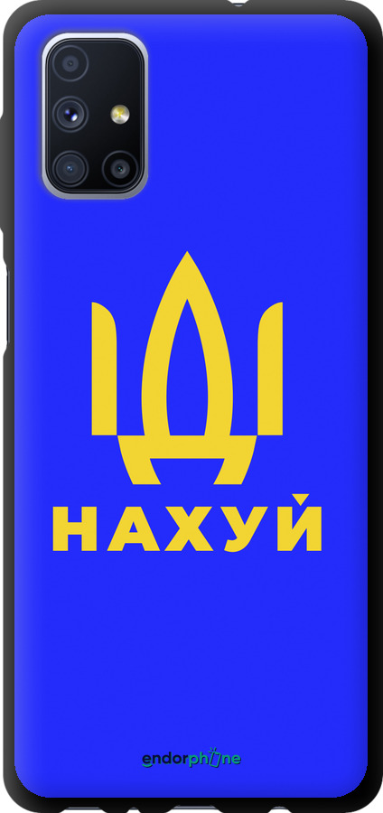 TPU чехол Иди на v3 для Samsung Galaxy M51 M515F - 5233b-1944 изображение 