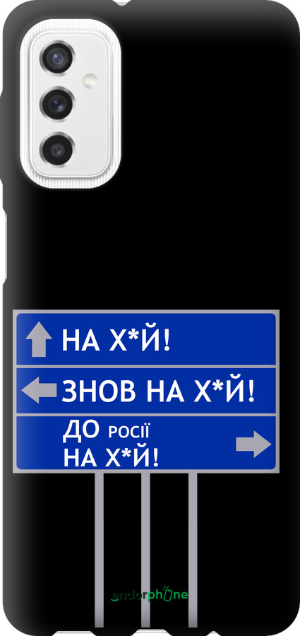 TPU чехол Дорожній знак  для Samsung Galaxy M52 M526B - 5297b-2490 изображение 