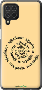 Силіконовий чехол Всі дістали для Samsung Galaxy M62 - 4873u-2263 изображение 