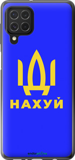 Силіконовий чехол Іди на v3 для Samsung Galaxy M62 - 5233u-2263 изображение 