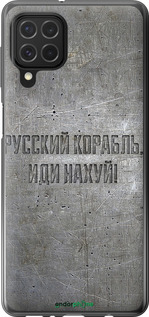 Силіконовий чехол Російський військовий корабель іди на v6 для Samsung Galaxy M62 - 5239u-2263 изображение 