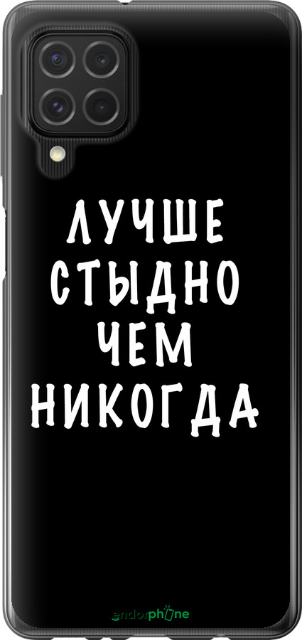 Силіконовий чехол Цитата для Samsung Galaxy M62 - 4316u-2263 изображение 