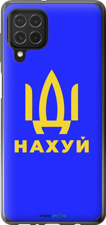 Силіконовий чехол Іди на v3 для Samsung Galaxy M62 - 5233u-2263 изображение 