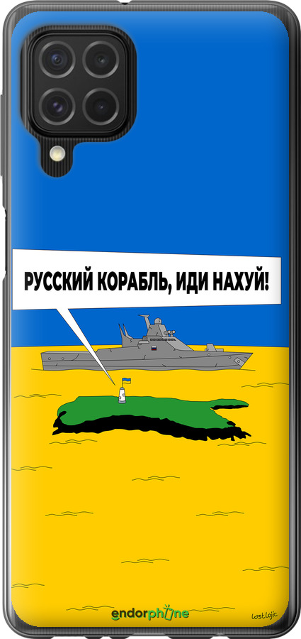 Силіконовий чехол Російський військовий корабель іди на v5 для Samsung Galaxy M62 - 5237u-2263 изображение 