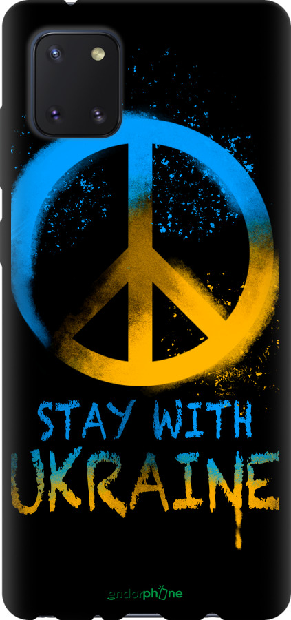 TPU чехол Stay with Ukraine v2 для Samsung Galaxy Note 10 Lite - 5310b-1872 изображение 