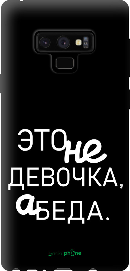 TPU чехол Дівчинка для Samsung Galaxy Note 9 N960F - 4701b-1512 изображение 