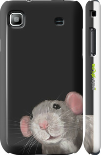 3D пластиковий глянцевий чехол The Peeking Rat для Samsung Galaxy S i9000 - 6442c-77 изображение 