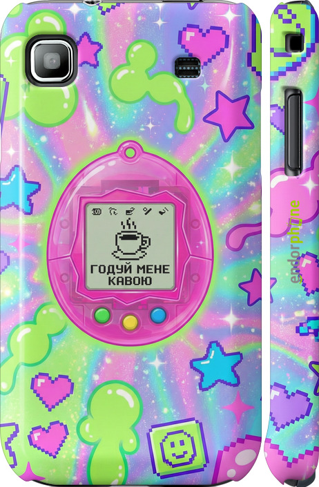 3D пластиковый глянцевый чехол Y2K Aesthetic Retro Pet: Годуй мене кавою для Samsung Galaxy S i9000 - 6784c-77 изображение 