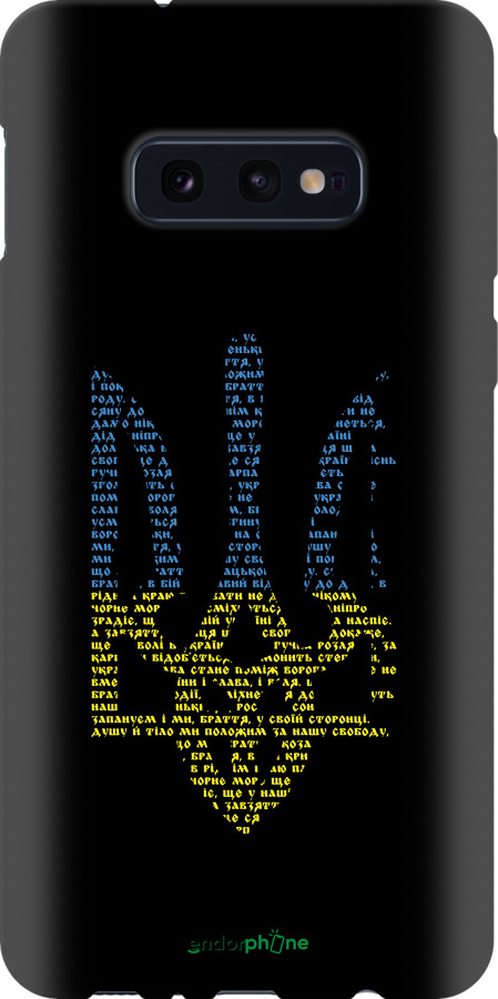 TPU чехол Herb для Samsung Galaxy S10e - 5280b-1646 изображение 