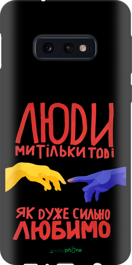 TPU чехол Люди для Samsung Galaxy S10e - 5289b-1646 изображение 