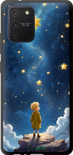 TPU чехол Маленький принц для Samsung Galaxy S10 Lite 2020 - 6326b-1851 изображение 