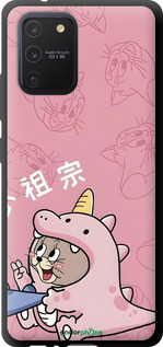 TPU чехол Том и джерри 2 для Samsung Galaxy S10 Lite 2020 - 6359b-1851 изображение 